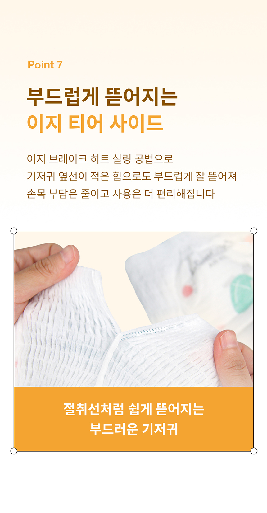 [굿딜] 로맘스 기저귀 모음전 - 밴드/팬티형 4팩